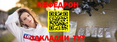 mdma Новозыбков
