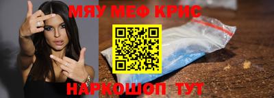 дурь Новокубанск