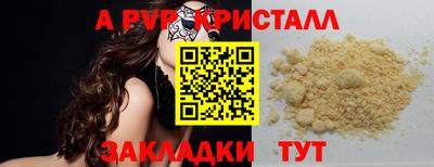 ешки Новодвинск