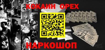 ешки Новодвинск