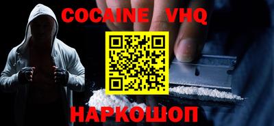 дурь Новокубанск
