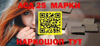 дурь Новокубанск