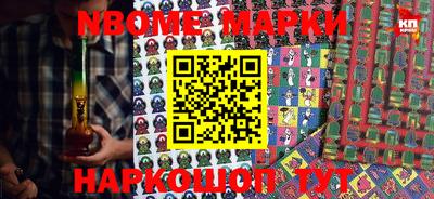 mdma Новозыбков