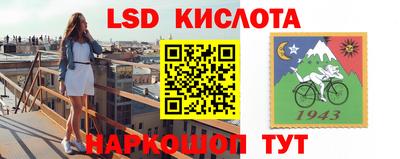 дурь Новокубанск