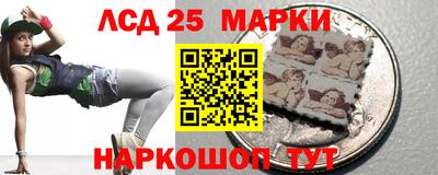 дурь Новокубанск