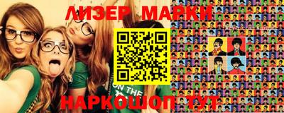 ешки Новодвинск