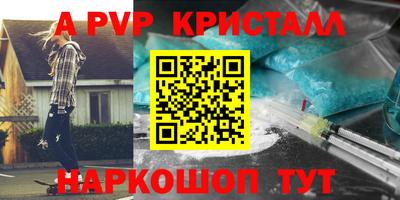 дурь Новокубанск