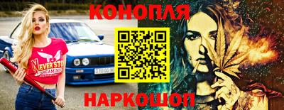 дурь Новокубанск