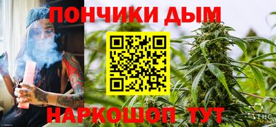 дурь Новокубанск