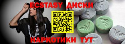 ешки Новодвинск