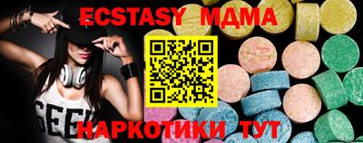 дурь Новокубанск