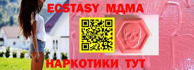 дурь Новокубанск