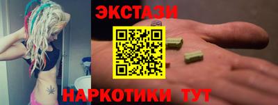 ешки Новодвинск