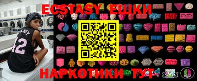 дурь Новокубанск