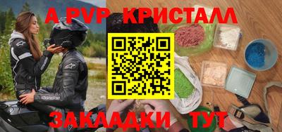 дурь Новокубанск