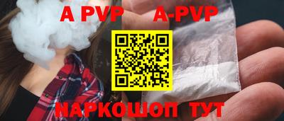 ешки Новодвинск