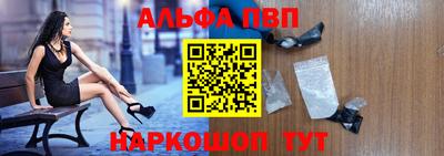 ешки Новодвинск
