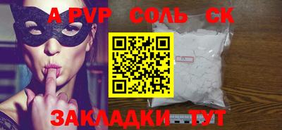 дурь Новокубанск