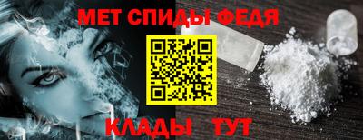 mdma Новозыбков