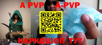 ешки Новодвинск