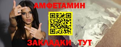 mdma Новозыбков