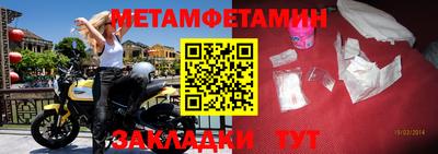 mdma Новозыбков