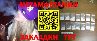mdma Новозыбков