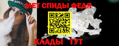 mdma Новозыбков
