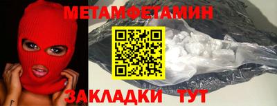 mdma Новозыбков