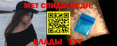 mdma Новозыбков