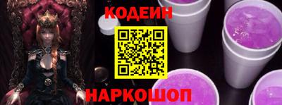 дурь Новокубанск