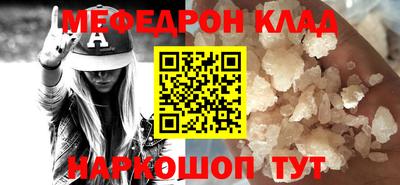 mdma Новозыбков