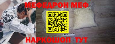 mdma Новозыбков