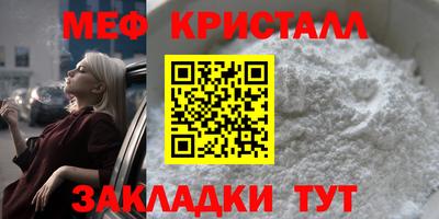 дурь Новокубанск