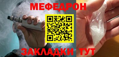 ешки Новодвинск