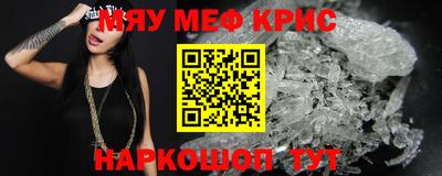 ешки Новодвинск