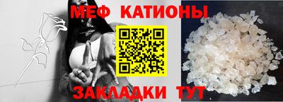 mdma Новозыбков