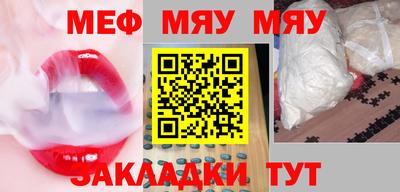 mdma Новозыбков