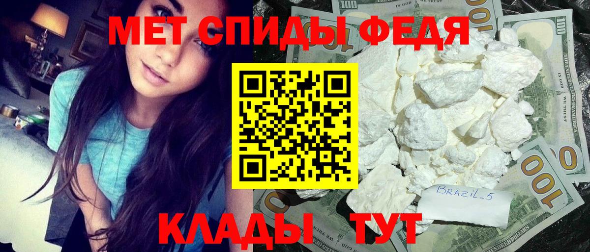 Первитин Декстрометамфетамин 99.9%  Метамфетамин  Вход с VPN  Пушкино  Первитин Декстрометамфетамин 99.9% 