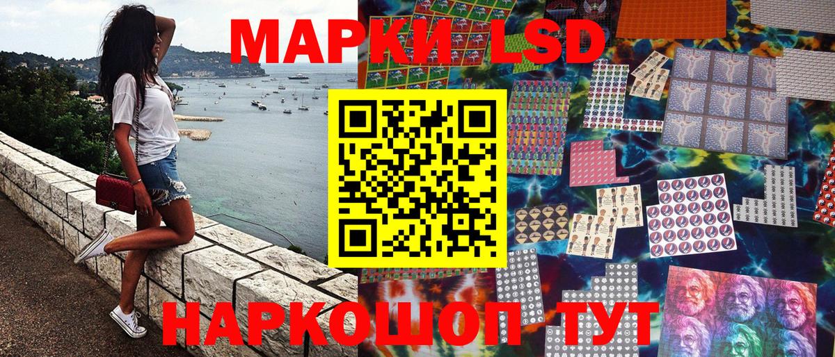 Марки 25I-NBOMe  Вход с VPN  Пушкино  Марки 25I-NBOMe 1500мкг 