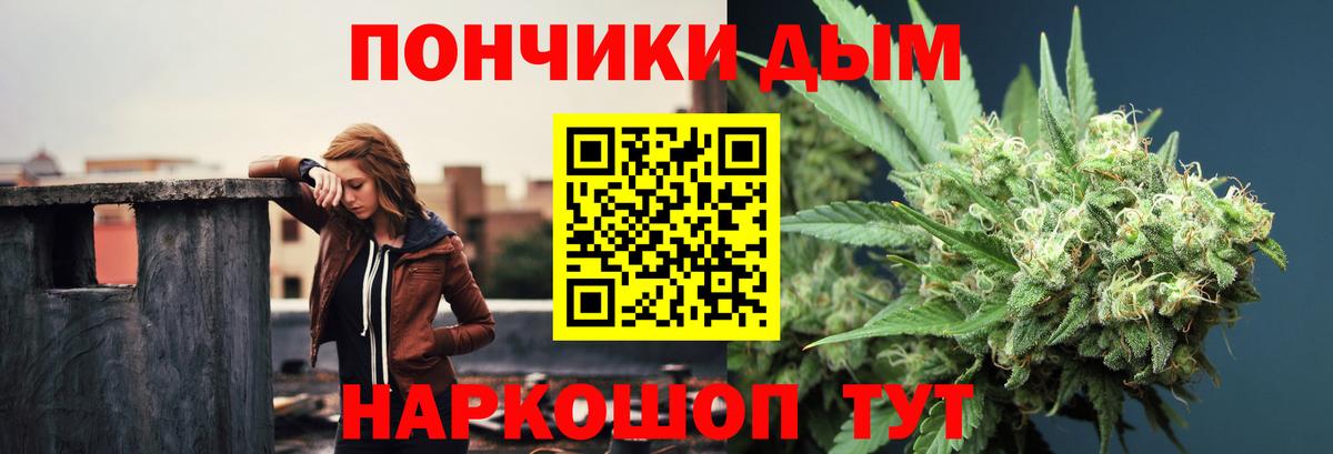 Марихуана  Пушкино  МЕФ   Вход с VPN  Cocaine 